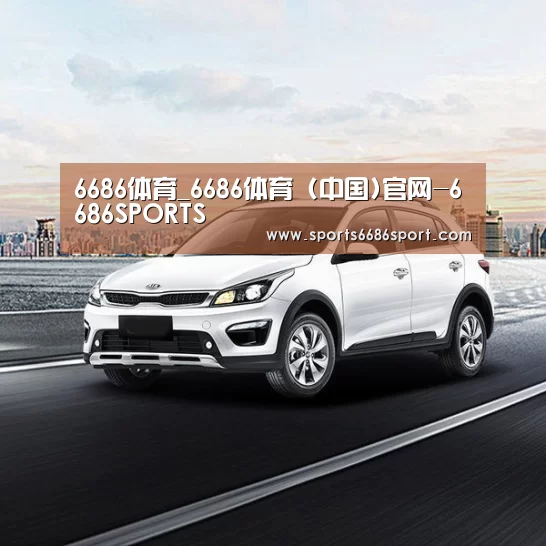 新能源汽车