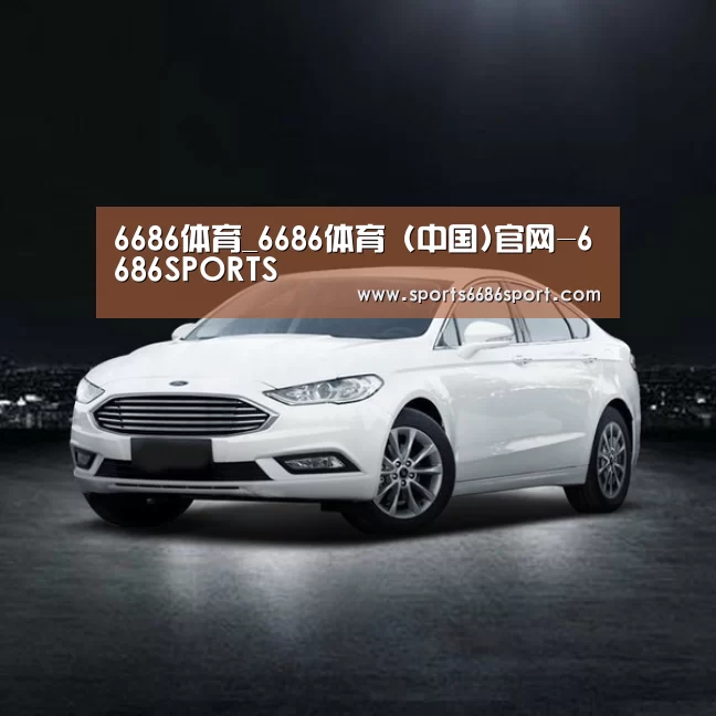 新能源汽车