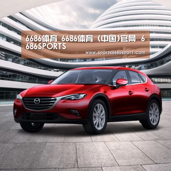 新能源汽车