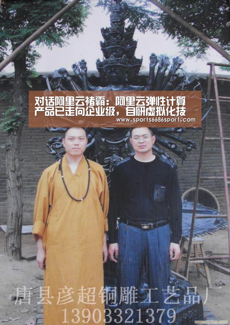 对话阿里云褚霸：阿里云弹性计算产品已走向企业级，自研虚拟化技