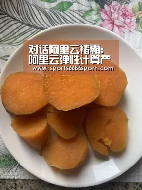 6686体育下载