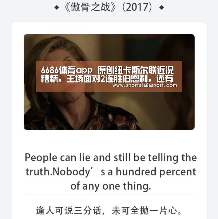 6686体育下载