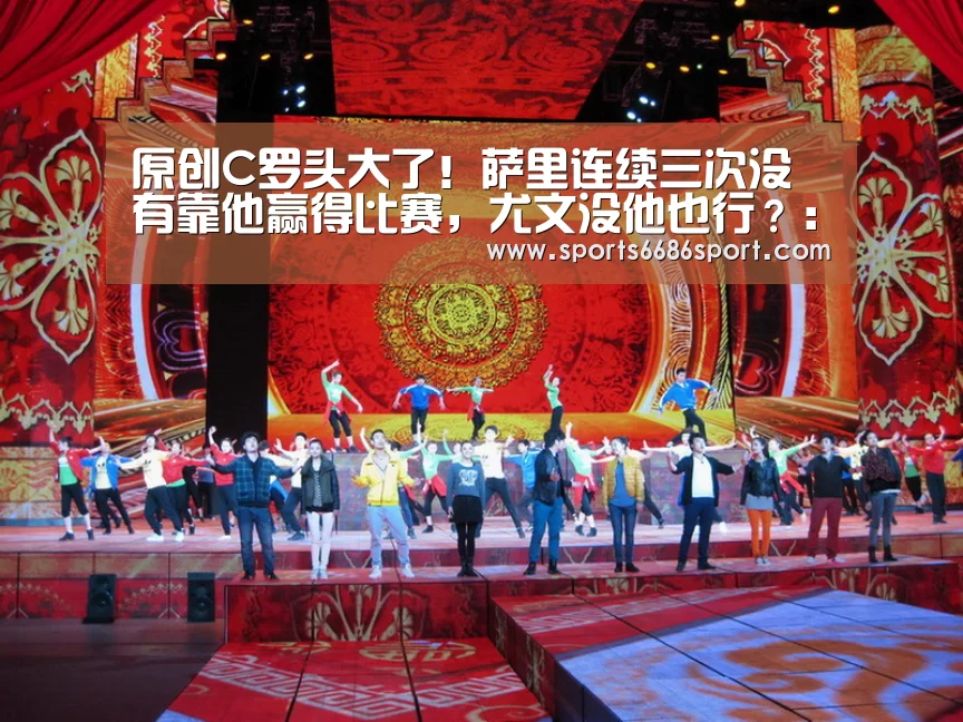 原创C罗头大了!萨里连续三次没有靠他赢得比赛,尤文没他也行?:6686体育app(图2) 6686体育官网