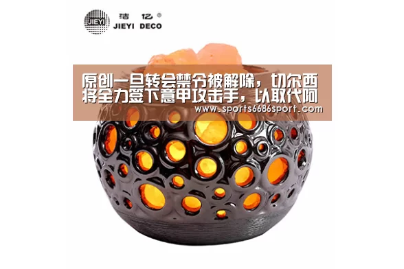 6686体育