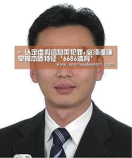6686体育