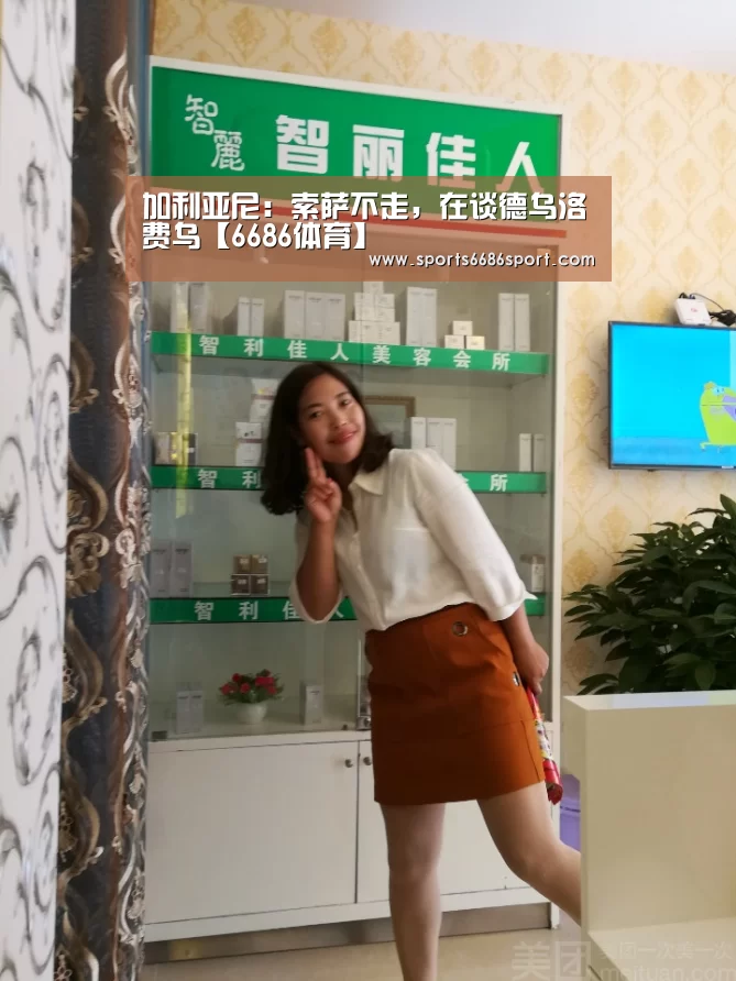 6686体育下载