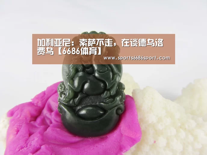 6686体育下载