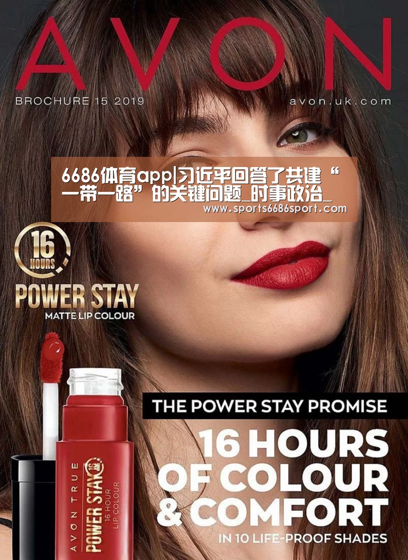 6686体育