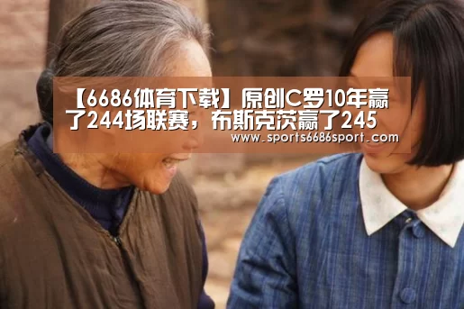 6686体育app