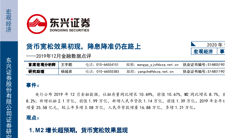 用巡察利剑打通全面从严治党最后一公里_时事政治_中公教育网‘6686体育下载’(图1) 6686体育