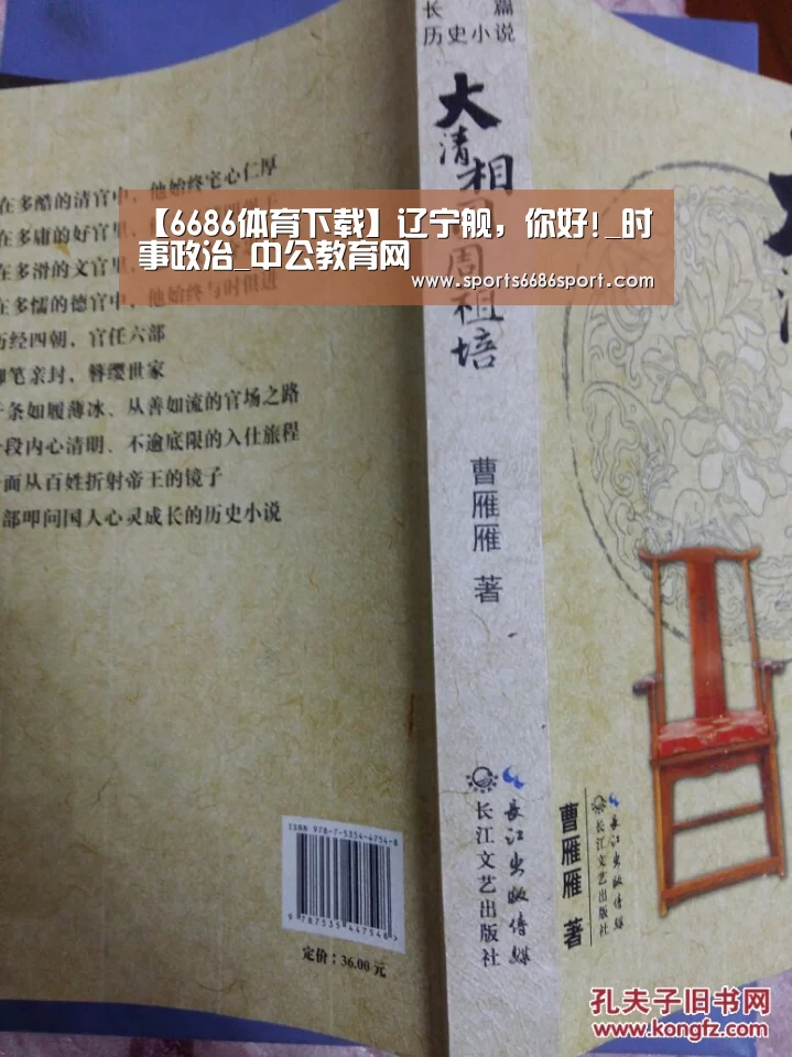 6686体育下载