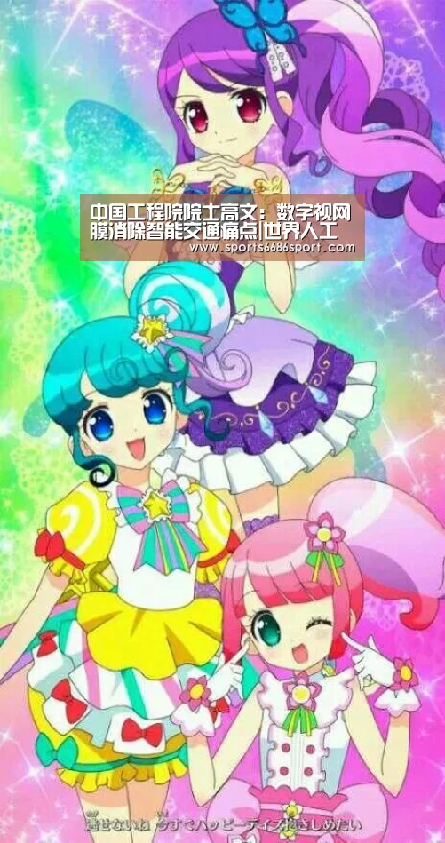 6686体育app