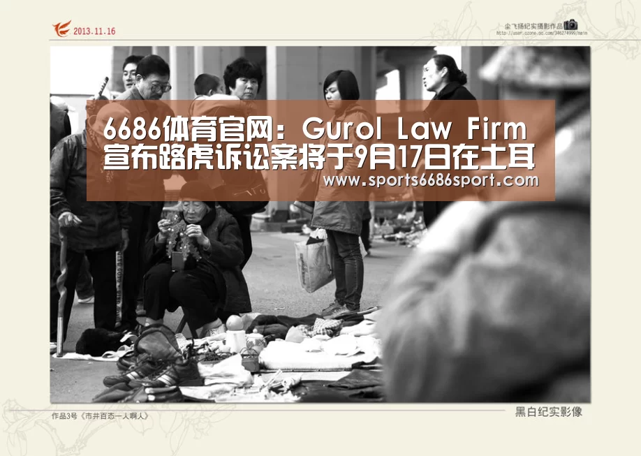 6686体育