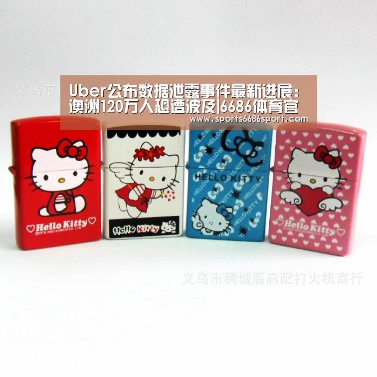 Uber公布数据泄露事件最新进展:澳洲120万人恐遭波及|6686体育官网(图3) 6686体育下载