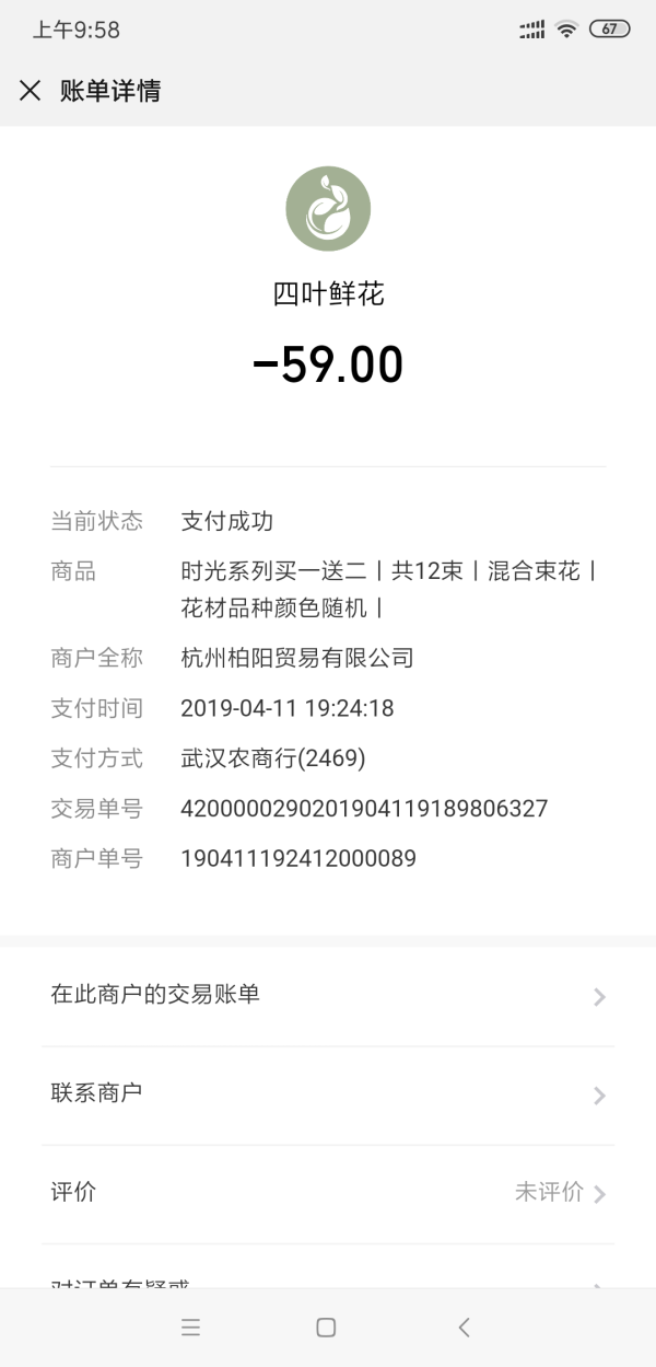 钟山县党外干部、少数民族干部能力提升专题培训班顺利结业【6686体育】(图3) 6686体育