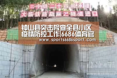 6686体育
