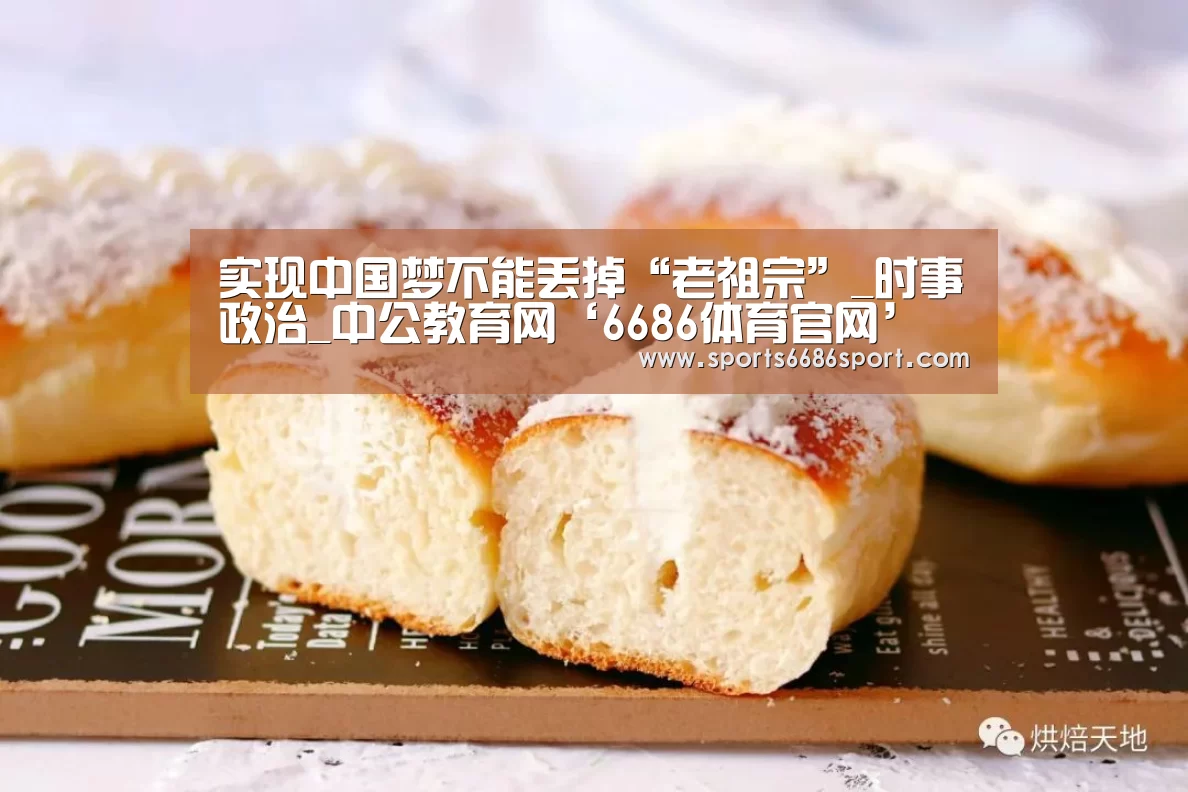 6686体育官网