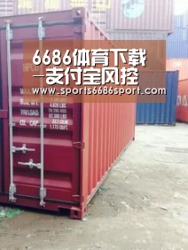 6686体育下载-支付宝风控技术又获奖了,“你敢付我敢赔”背后的秘密武器曝光(图4) 6686体育下载