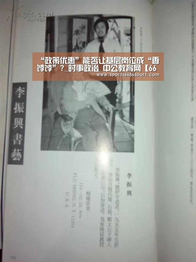 6686体育