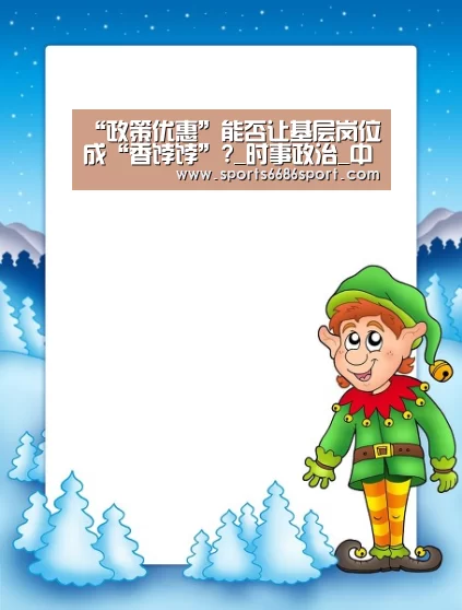 6686体育下载