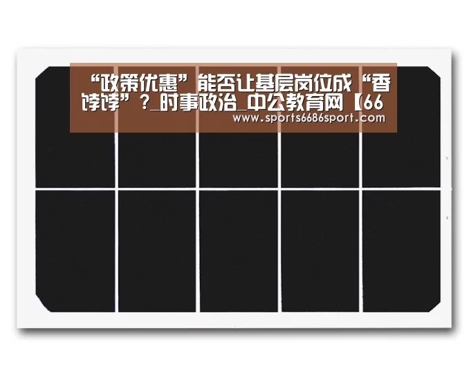 6686体育官网