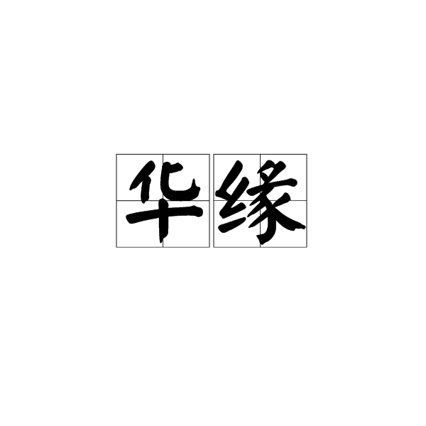 不凌驾10万人!首都功效焦点区街道办辖区常住人口数量确定:6686体育app(图2) 6686体育下载