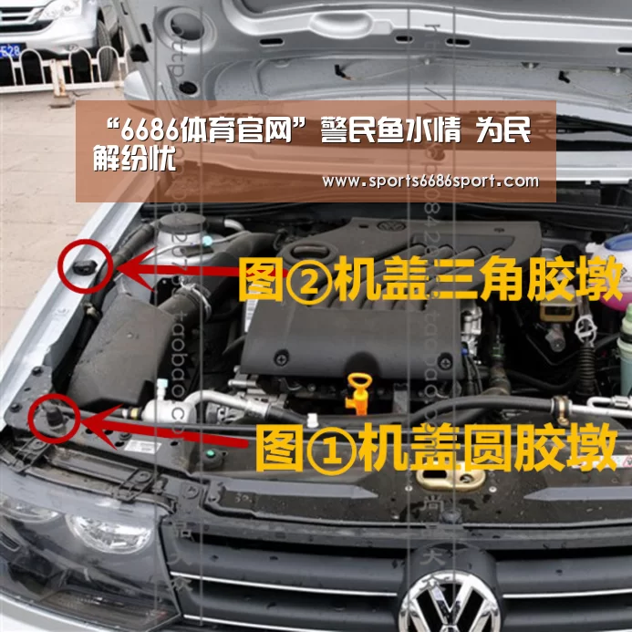 “6686体育官网”警民鱼水情 为民解纷忧(图2) 6686体育下载