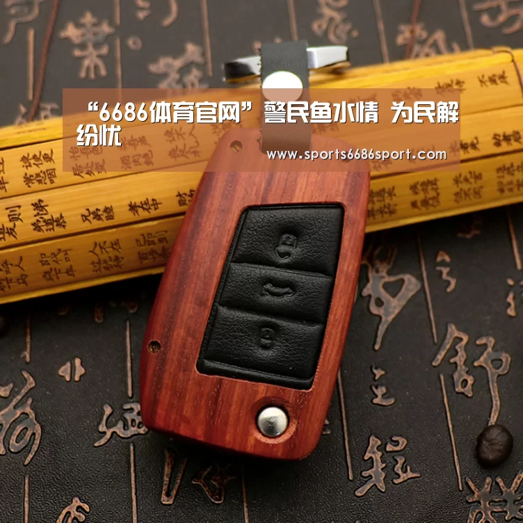 “6686体育官网”警民鱼水情 为民解纷忧(图3) 6686体育下载