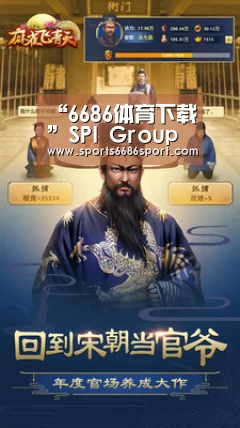 6686体育app