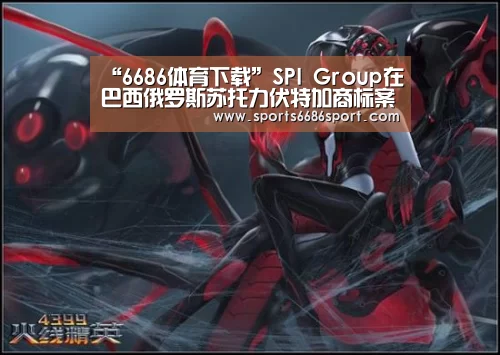 6686体育官网