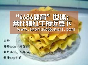 6686体育下载